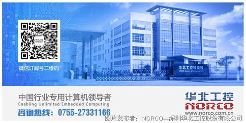 華北工控 以客制化嵌入式計算機產(chǎn)品，賦能非標型激光切割機智能化升級