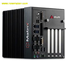 凌華發(fā)布全新Matrix MXC 6300無風(fēng)扇嵌入式計算機 為嚴(yán)苛工業(yè)環(huán)境注入強固智能